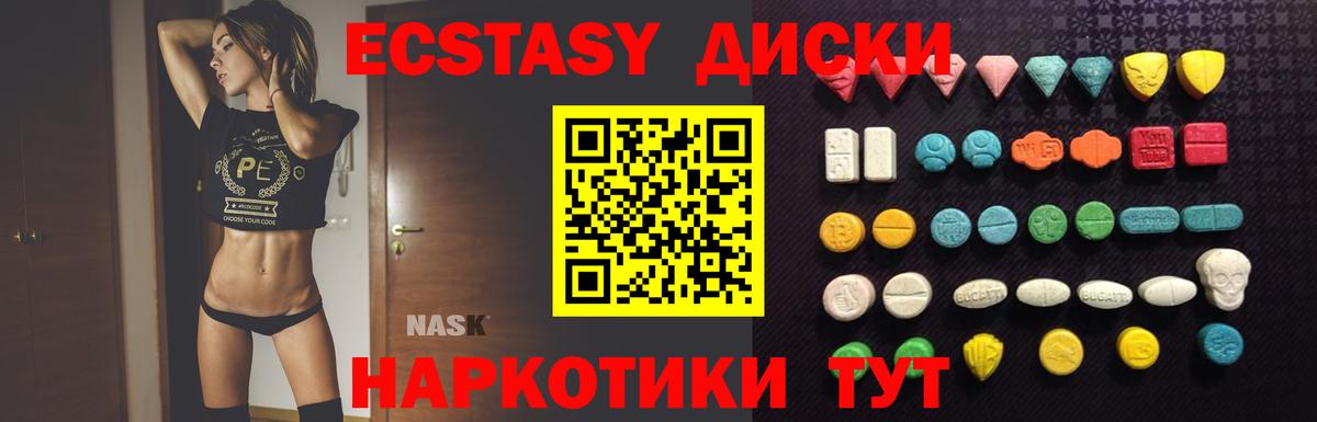 Владивосток  Ecstasy бентли  Вход с VPN 