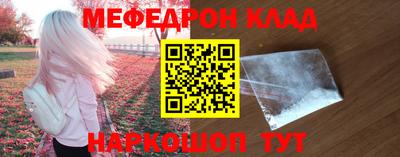 метамфетамин Можайск