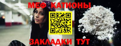 метамфетамин Можайск