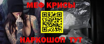 метамфетамин Можайск