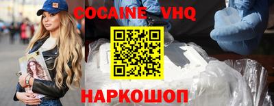 метамфетамин Можайск