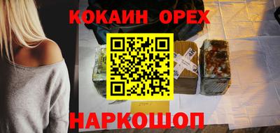 метамфетамин Можайск