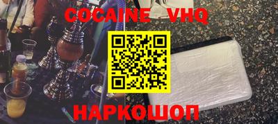 метамфетамин Можайск