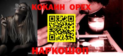 метамфетамин Можайск