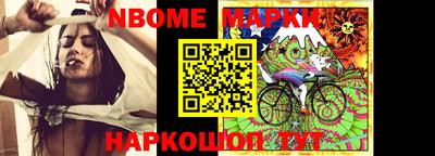 метамфетамин Можайск