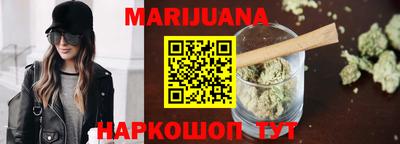 метамфетамин Можайск