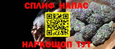 метамфетамин Можайск
