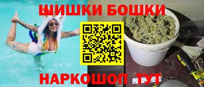 метамфетамин Можайск