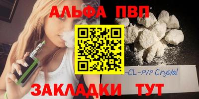 mdpv Моздок