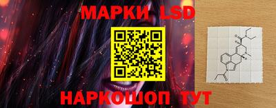 метамфетамин Можайск