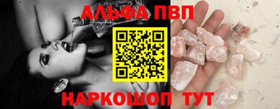 mdpv Моздок