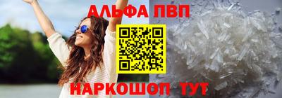 mdpv Моздок