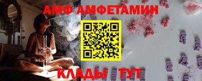 метамфетамин Можайск
