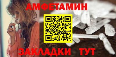 метамфетамин Можайск