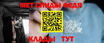 mdpv Моздок