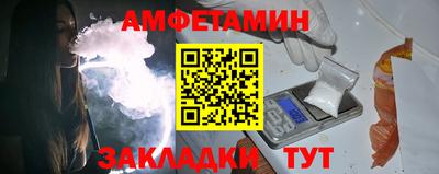 метамфетамин Можайск