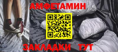 метамфетамин Можайск