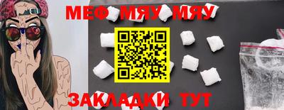 mdpv Моздок