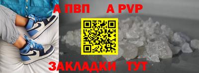 mdpv Моздок