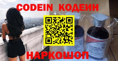 метамфетамин Можайск