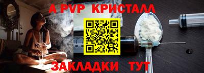mdpv Моздок