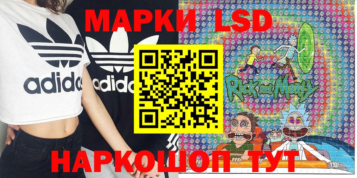 Марки N-bome 1,5мг Владивосток