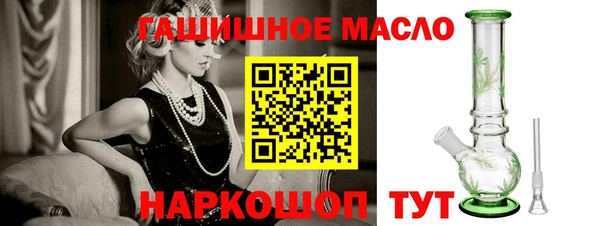 Владивосток  Дистиллят ТГК вейп  Вход с VPN 