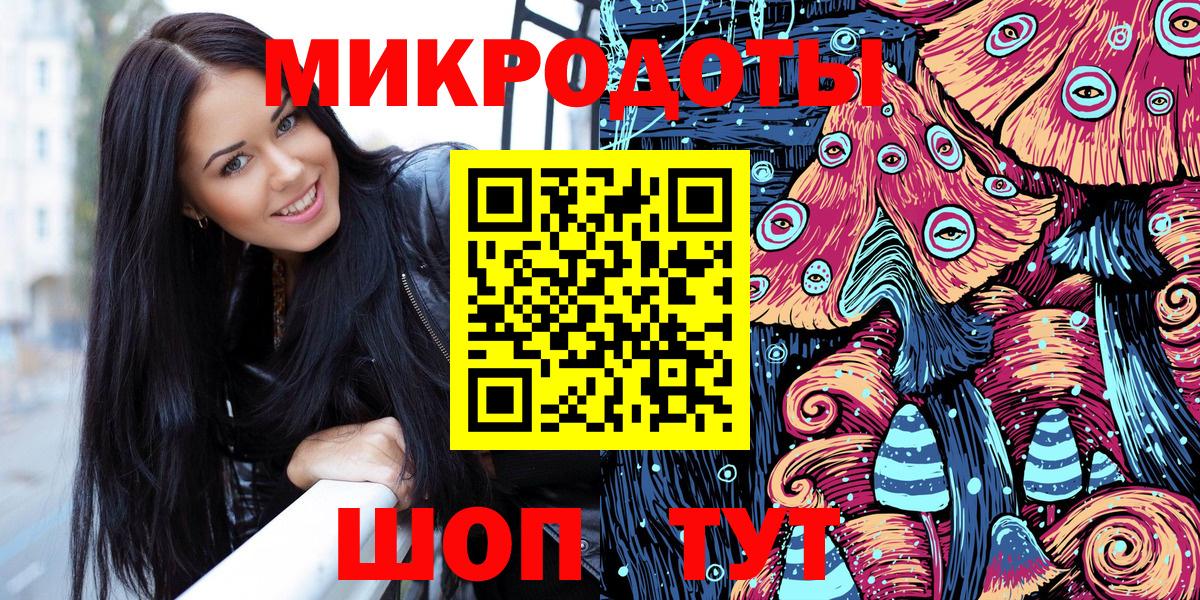 Галлюциногенные грибы мухоморы  Вход с VPN  Владивосток  где продают   Псилоцибиновые грибы GOLDEN TEACHER 