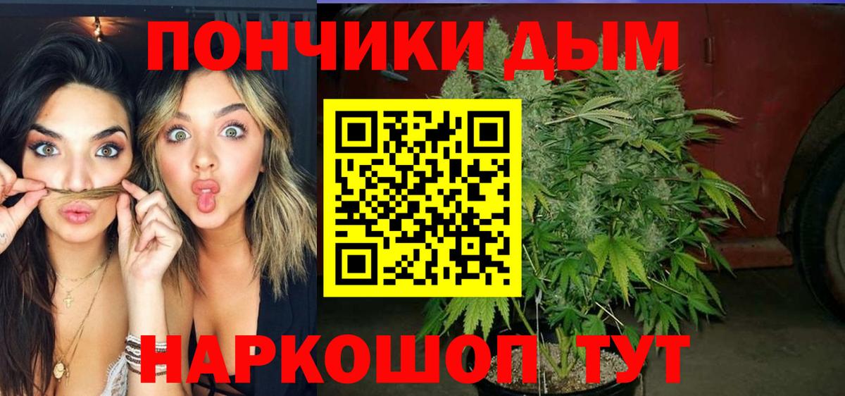 Владивосток  Вход с VPN  Лсд 25  A PVP СОЛЬ   МЕФ   Мефедрон  Конопля  ЭКСТАЗИ  Гашиш 