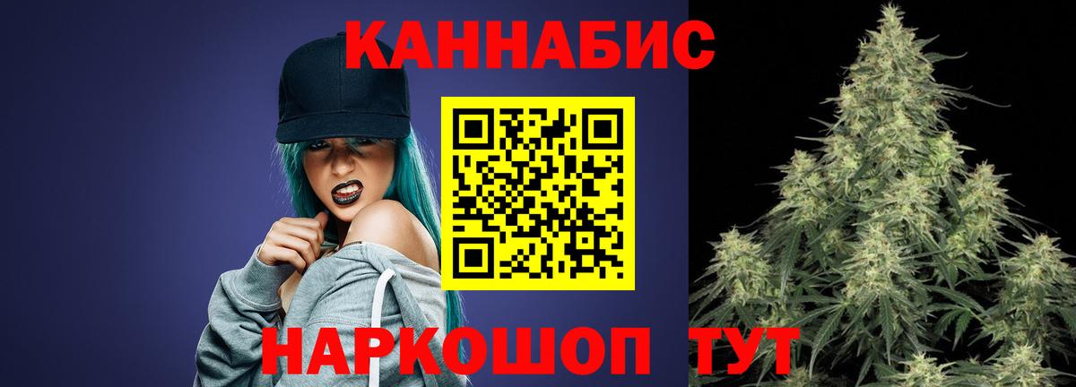 Шишки марихуана ГИДРОПОН Владивосток